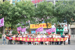 大鸡巴操小穴网站在线观看楚航装饰2018绽放之旅
